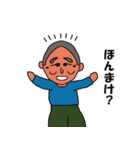 福井県若狭地方のかずちゃん（個別スタンプ：20）