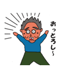 福井県若狭地方のかずちゃん（個別スタンプ：21）