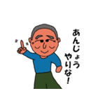 福井県若狭地方のかずちゃん（個別スタンプ：22）