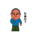 福井県若狭地方のかずちゃん（個別スタンプ：23）