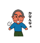 福井県若狭地方のかずちゃん（個別スタンプ：25）