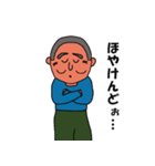 福井県若狭地方のかずちゃん（個別スタンプ：26）