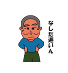 福井県若狭地方のかずちゃん（個別スタンプ：27）