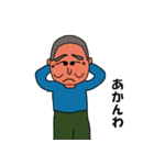 福井県若狭地方のかずちゃん（個別スタンプ：28）