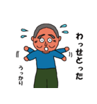 福井県若狭地方のかずちゃん（個別スタンプ：29）
