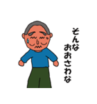 福井県若狭地方のかずちゃん（個別スタンプ：30）