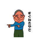 福井県若狭地方のかずちゃん（個別スタンプ：32）