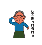 福井県若狭地方のかずちゃん（個別スタンプ：33）