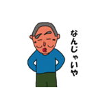 福井県若狭地方のかずちゃん（個別スタンプ：35）
