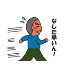 福井県若狭地方のかずちゃん（個別スタンプ：36）
