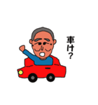 福井県若狭地方のかずちゃん（個別スタンプ：37）