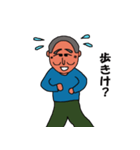 福井県若狭地方のかずちゃん（個別スタンプ：39）