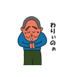 福井県若狭地方のかずちゃん（個別スタンプ：40）