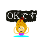 ラ・フランスになりたいの 2（個別スタンプ：1）