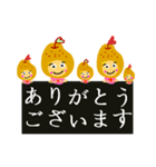 ラ・フランスになりたいの 2（個別スタンプ：3）