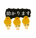ラ・フランスになりたいの 2（個別スタンプ：4）