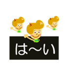 ラ・フランスになりたいの 2（個別スタンプ：5）