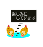 ラ・フランスになりたいの 2（個別スタンプ：6）
