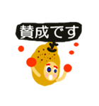 ラ・フランスになりたいの 2（個別スタンプ：8）