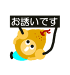 ラ・フランスになりたいの 2（個別スタンプ：9）