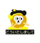ラ・フランスになりたいの 2（個別スタンプ：10）