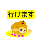 ラ・フランスになりたいの 2（個別スタンプ：11）