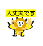 ラ・フランスになりたいの 2（個別スタンプ：13）