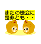 ラ・フランスになりたいの 2（個別スタンプ：16）