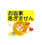 ラ・フランスになりたいの 2（個別スタンプ：17）