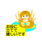 ラ・フランスになりたいの 2（個別スタンプ：18）
