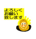 ラ・フランスになりたいの 2（個別スタンプ：19）
