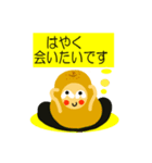 ラ・フランスになりたいの 2（個別スタンプ：20）