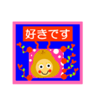 ラ・フランスになりたいの 2（個別スタンプ：21）