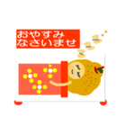 ラ・フランスになりたいの 2（個別スタンプ：23）