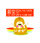 ラ・フランスになりたいの 2（個別スタンプ：24）
