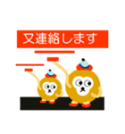 ラ・フランスになりたいの 2（個別スタンプ：25）
