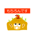 ラ・フランスになりたいの 2（個別スタンプ：26）