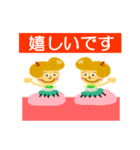 ラ・フランスになりたいの 2（個別スタンプ：27）