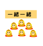 ラ・フランスになりたいの 2（個別スタンプ：32）