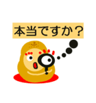 ラ・フランスになりたいの 2（個別スタンプ：33）