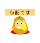 ラ・フランスになりたいの 2（個別スタンプ：35）