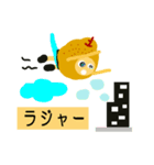 ラ・フランスになりたいの 2（個別スタンプ：36）