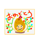 ラ・フランスになりたいの 2（個別スタンプ：38）