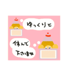 ラ・フランスになりたいの 2（個別スタンプ：39）