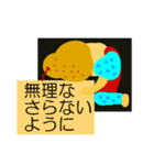 ラ・フランスになりたいの 2（個別スタンプ：40）