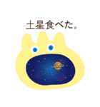 やわらかい宇宙人のスタンプ（個別スタンプ：11）