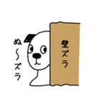 ずら犬（個別スタンプ：8）