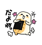 いそべくん（個別スタンプ：14）