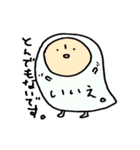 白い者- ミョミョ（個別スタンプ：2）