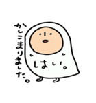 白い者- ミョミョ（個別スタンプ：3）
